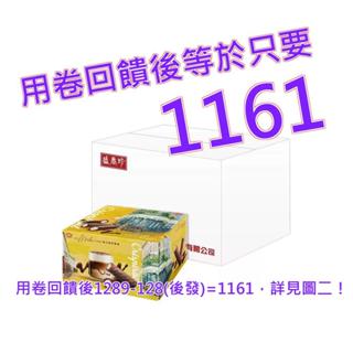 New Choice 摩卡咖啡脆捲 1公斤 X 4盒#167643