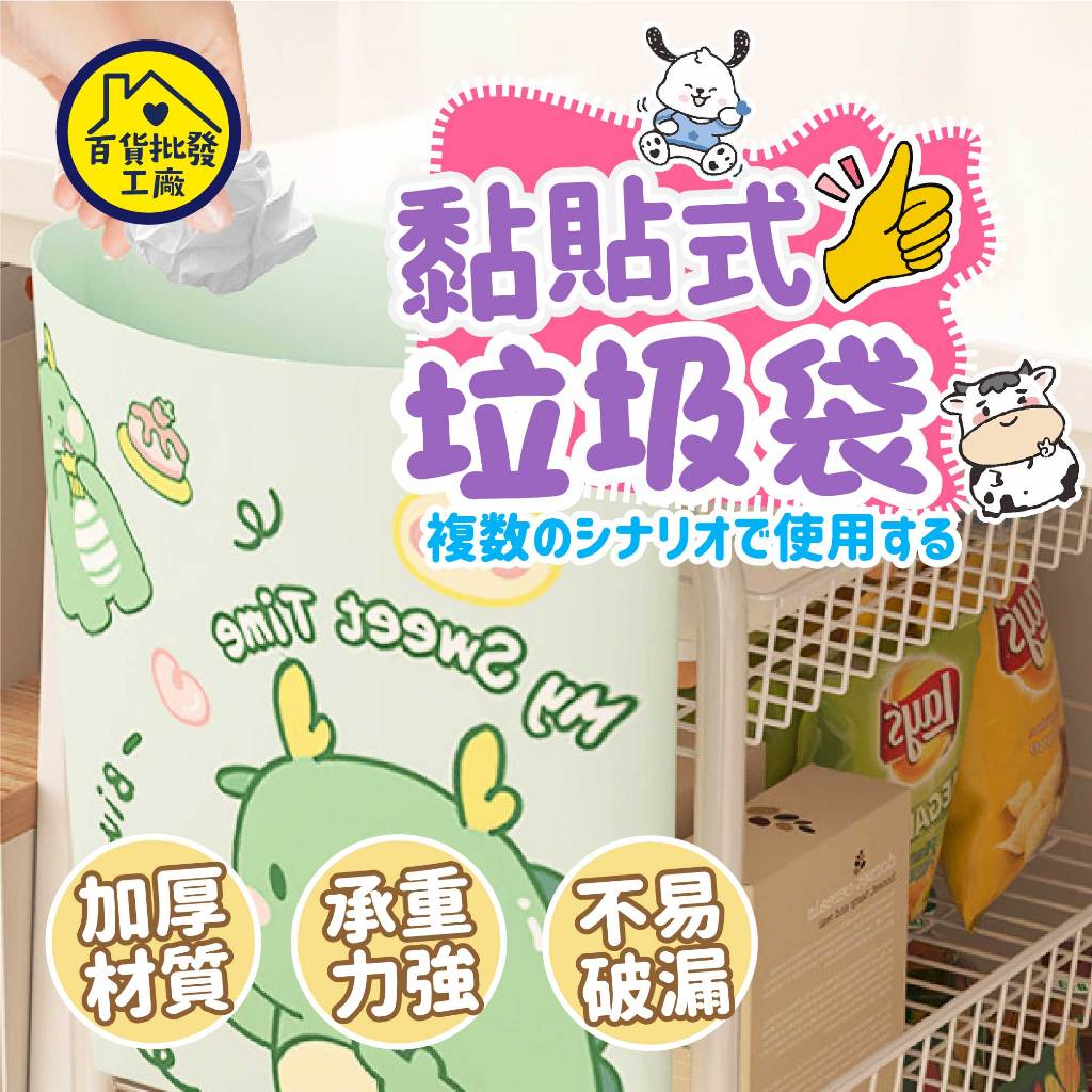 【🙃1元袋走｜居家收納🙃】車用垃圾袋 黏貼式垃圾袋 可封口 垃圾袋 汽車垃圾袋 嘔吐袋 可封口垃圾袋 黏貼式 懸掛式垃圾