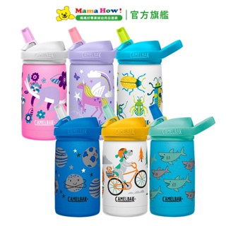 【Camelbak】eddy+兒童吸管不鏽鋼保溫瓶350ml 媽媽好婦幼用品連鎖