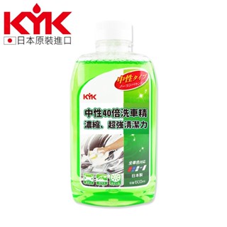 Tw現貨🔥古河日本原裝 中性40倍濃縮洗車精600ml 濃縮洗車精 洗車蠟 洗車水蠟 汽車百貨 泡沫洗車精 汽車清潔劑