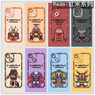 小米卡通防摔手機殼Redmi透明保護殼適用紅米 Note 14 14C 14T Pro 13 13T 13C 12 5G