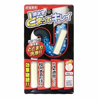 ♛開立發票 日本 AIMEDIA 排水管 清潔條😍排水孔 抗菌 除臭 長效 柑橘香 水槽 清潔