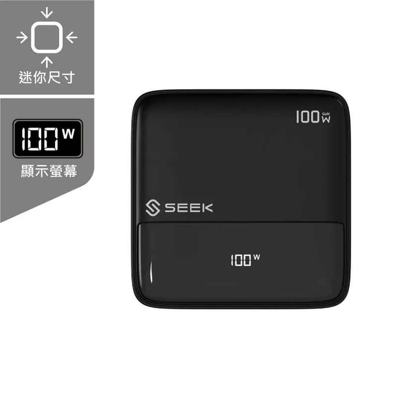 SEEK CU-P1002 100W GaN電源供應器(CHAR791)