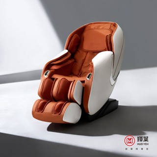 輝葉 商務艙PLUS零重力按摩椅 HY-5013 (享12期0利率)送肩頸按摩器
