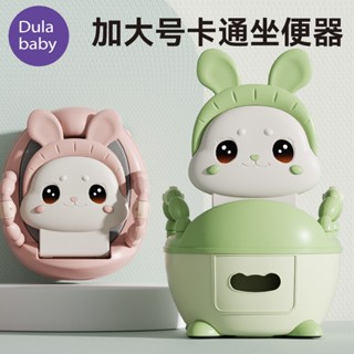 Babyplay 兒童坐便器 兒童小馬桶 【加高穩固】兒童馬桶坐便器小男孩女寶寶嬰幼兒專用訓練廁所家用便盆尿桶尿盆