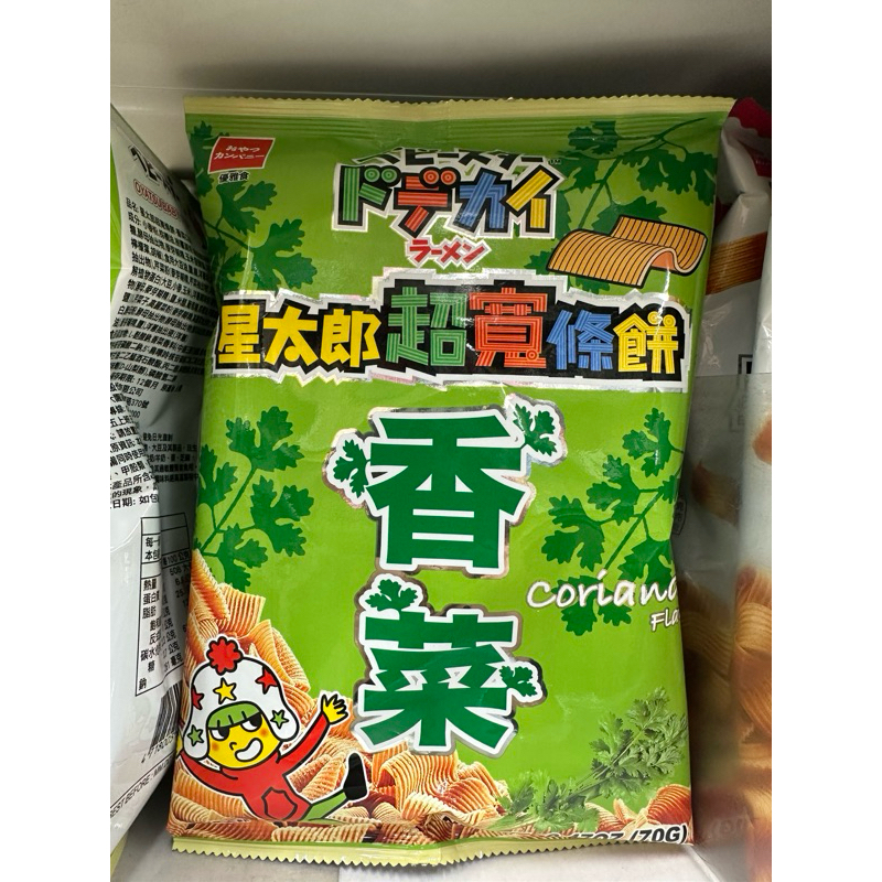 OYATSU優雅食 星太郎 香菜 點心麵 大雞汁82g 原味40g 香辣 大阪章魚燒 日式炒麵 模範生點心麵 雞汁點心麵