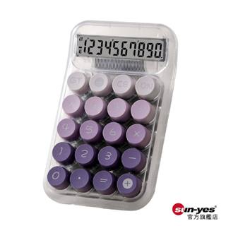 財務專用 圓形機械鍵盤桌面計算機｜SY-304｜辦公用具/會計專用/電子計算機/鍵變色計算機