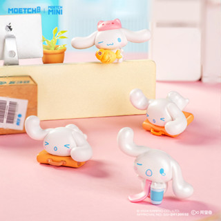蝦皮隔日到貨 三麗鷗Sanrio 大耳狗Cinnamoroll 玩轉職場系列 萌趣豆 盲盒(隨機出貨) 墊腳石購物網