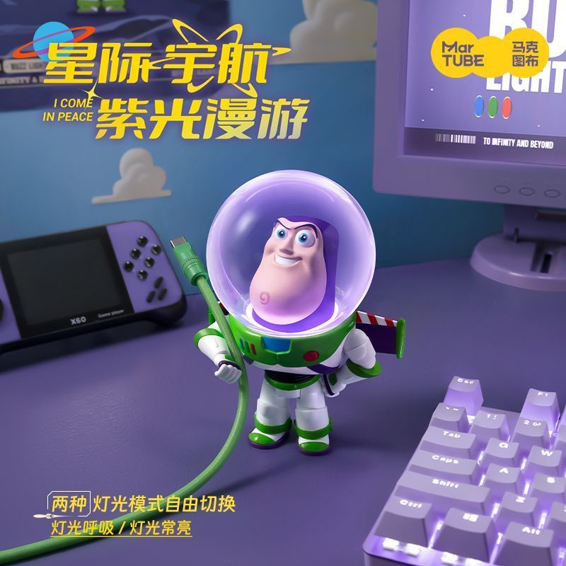 免運 正版💜馬克圖布 巴斯光年泡泡頭潮玩燈 玩具總動員手辦 巴斯光年小夜燈 巴斯光年遊戲機音響擺件 桌面擺件 互送禮物