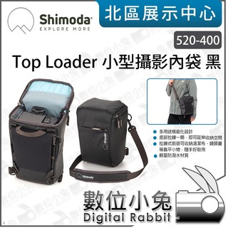數位小兔【 Shimoda Top Loader 小型攝影內袋 520-400 黑 520-401 蟒黃】長焦鏡頭 斜肩