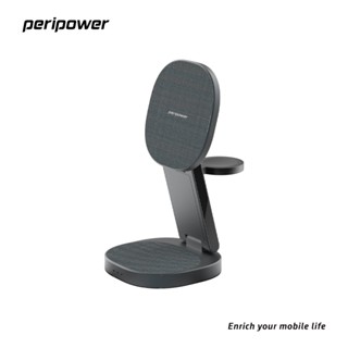 【peripower】PS-04 TriMag 三合一磁吸折疊無線充電座
