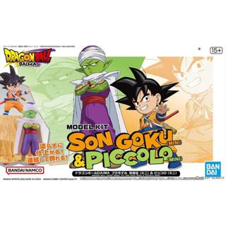 (大鳥叔叔模型) BANDAI 七龍珠 DRAGON BALLZ 孫悟空(迷你) & 比克(迷你) 組裝模型