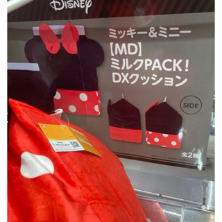 《市場超低價》日版 全新 巨大 稀有日本空運 正版Disney迪士尼 Merry Creation 超大 米妮 絨毛玩偶