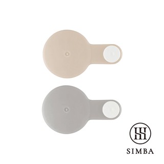 Simba 小獅王辛巴 嬰兒沐寓澡盆專用水塞｜兩色可選【佳兒園婦幼館】