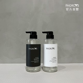 PHORCYS 馥絲白藜珈護色&歐咖控油洗髮露 500ML+500ML