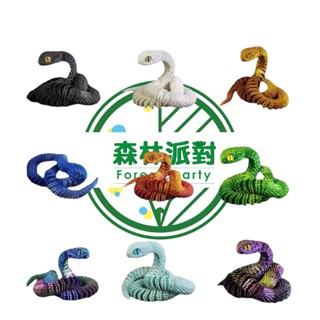 ［臺灣現貨］3D列印 幸運人偶 動物配件-蛇(PLA完成品)全脊椎 關節 可動-多尺寸-多顏色-組裝 模型-袋裝