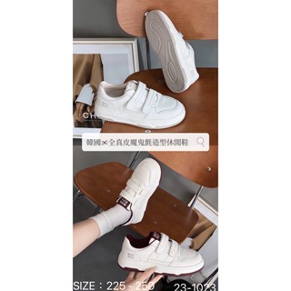 韓國全真皮魔鬼氈造型休閒鞋-鞋高約3cm