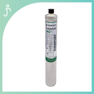 愛惠浦 EVERPURE MC2 生飲抑菌濾心 淨水器 濾水器 商用 平輸品【JONI居家生活館】