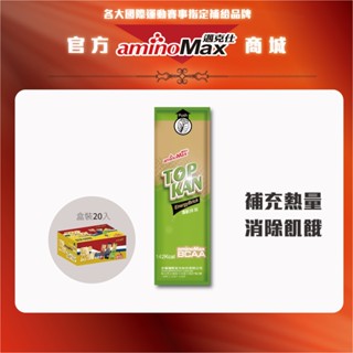 【aminoMax邁克仕】TOP KAN能量磚-抹茶口味 20條/盒
