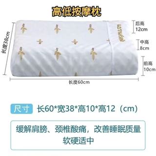 【居捨優品】泰國乳膠枕 泰國皇傢 高低按摩枕 蝴蝶枕 美容枕 泰國乳膠枕 兒童乳膠枕#shz