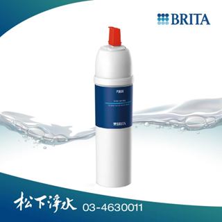 德國BRITA P3000 硬水軟化型長效濾芯 適用機型：P1濾水系統、BRITA Tap WD3030、新版A1