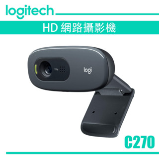 Logitech 羅技 C270 順暢 寬螢幕 HD 720p 視訊通話 網路攝影機