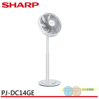 (輸碼9折 HEFANAL10)SHARP 夏普高級型 14吋DC直流馬達立扇 PJ-DC14GE