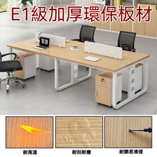 【✨全網最低價✨】辦公桌 書桌 電腦桌 桌子 辦公桌 轉角櫃 長桌 組合辦公桌 屏風隔斷員工桌 桌子書桌 寫字桌 學生桌