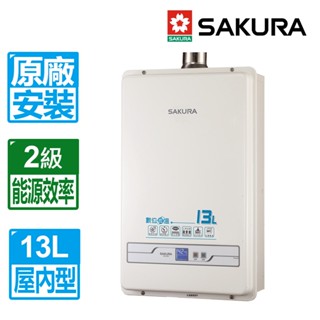 【SAKURA 櫻花】13L數位恆溫強制排氣熱水器 SH-1335(NG1/LPG/FE式)