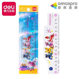 得力Deli Super Wings卡通直尺/EH658/15cm｜Officepro總務倉庫