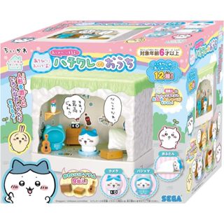 玩具研究中心 sega 吉伊卡哇的生活 小八貓的家 玩具娃娃屋 4月預購