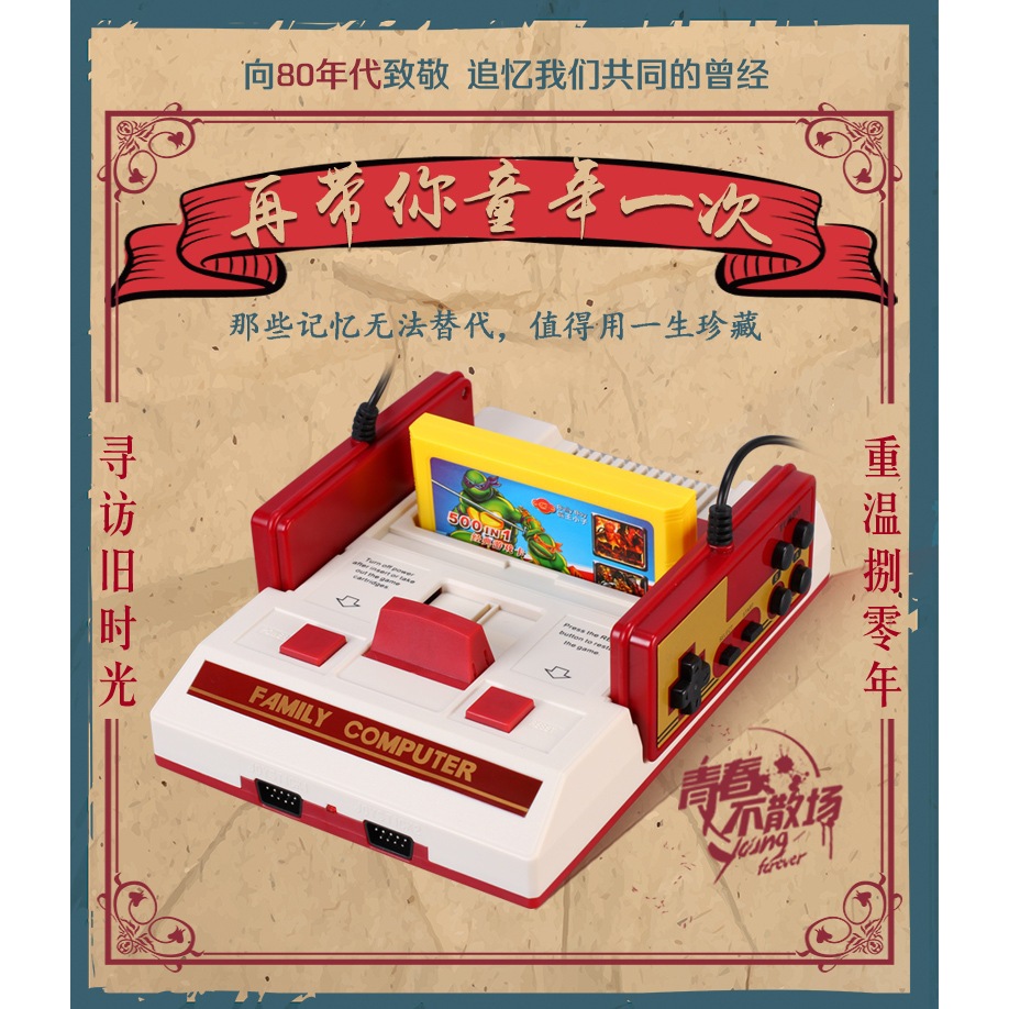 冒險島遊戲機的價格推薦- 2026年1月| 比價比個夠BigGo