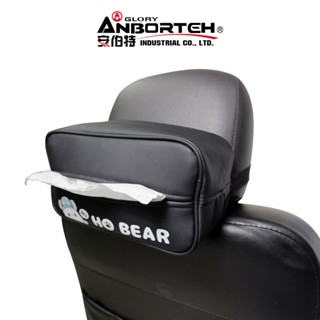 【安伯特】HO Bear賀參熊掛式面紙盒 (車用面紙盒 面紙盒 收納盒)