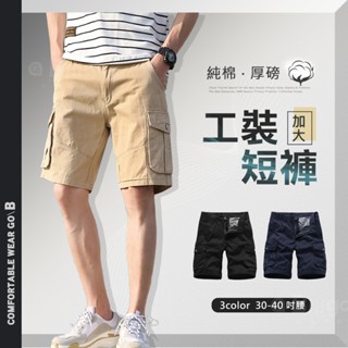 【Billgo】現貨銷售!厚磅純棉口袋工裝短褲│多口袋短褲 30-40碼│CW44087│五分褲美式風格工作褲