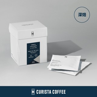 【CURISTA COFFEE】奎士嚴選配方深焙濾掛咖啡-10入 (耳掛咖啡 深烘焙 濾掛式咖啡 瓜地馬拉 哥倫比亞)