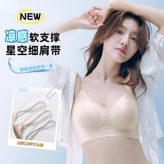 ✨涼感空調內衣✨內衣 文胸罩 輕薄內衣 無鋼圈內衣 上託聚攏集中內衣 無痕冰絲內衣 軟支撐美背外搭衣