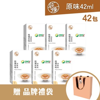 【純煉】原味滴雞精42ml(7包/盒)【6盒，共42包，附提袋1個】營養 健康 活力 孕婦 補品 保養 小產 送禮