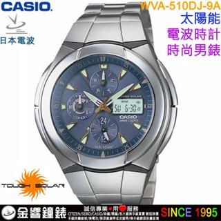 ●金響鐘錶,現貨,CASIO WVA-510DJ-9A,公司貨,太陽能電波時計,不鏽鋼,計時碼錶,日本北美電波接收