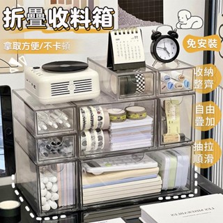 壓克力板 透明收納盒 化妝品收納盒 桌面抽屜收納盒 桌面抽屜收納盒 抽屜盒 冰箱收納盒 長條收納盒 廚房收納盒