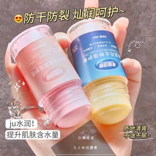 【工廠直營】年輕攻略 凡士林倍護膏 肌膚滋潤霜 潤膚 潤唇 足膜凝膠 護手霜 護唇膏 護甲 護肘