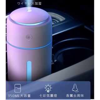 加濕器 噴霧機 車用水氧機 水氧機 車用加濕器 香氛機 薰香機 香薰機 擴香儀水氧