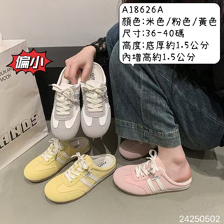 【Kushoes】臺灣出貨 休閒鞋 偏小版 運動鞋 小白鞋 德訓鞋 綁帶鞋 懶人鞋 前包後空 休閒懶人鞋#626A