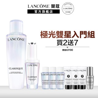 蘭蔻 極光雙星入門組 四重酸極光水150ml+極光精華30ml 化妝水 超極光淨亮淡斑激萃｜LANCOME官方旗艦店 禮