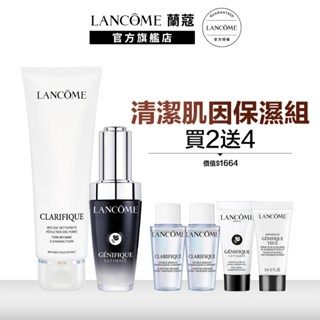 蘭蔻 肌因淨緻毛孔透亮組 小黑瓶PRO30ml+超極光淨緻毛孔洗面乳125ml 洗面乳｜LANCOME官方旗艦