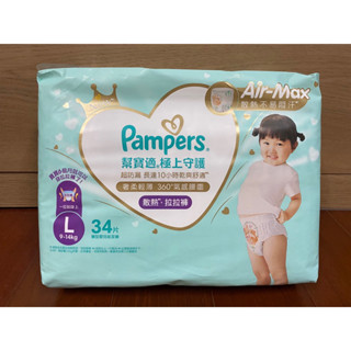 Pampers 幫寶適 極上守護散熱拉拉褲 L號（34片/包）