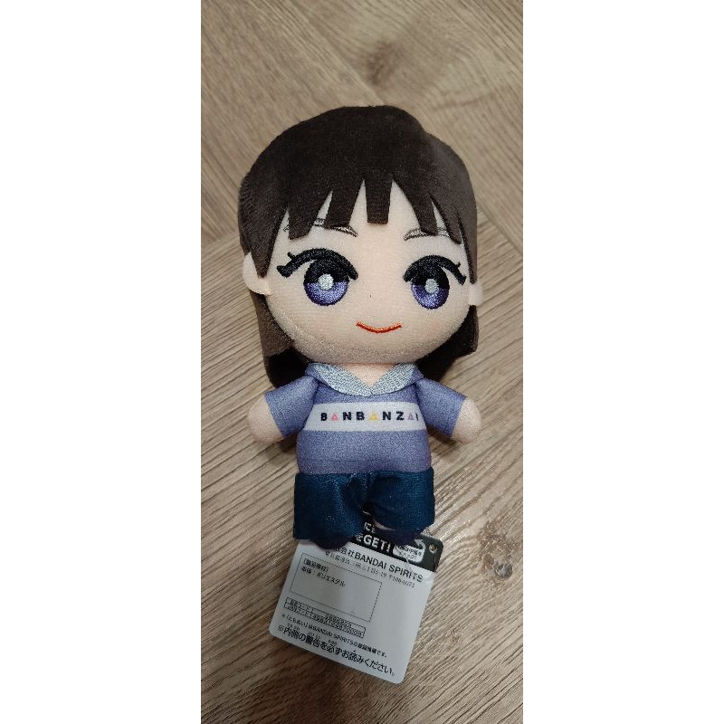 Banbanzai Miyu Tomonui Parker ver.吉祥物娃娃