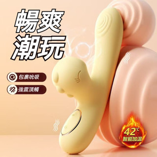 【AV女優指定專用】CG點高潮專用棒 按摩棒 自慰棒 自慰器女用 情趣按摩棒 電動按摩棒 電動陽具 女用自慰棒 情趣用品