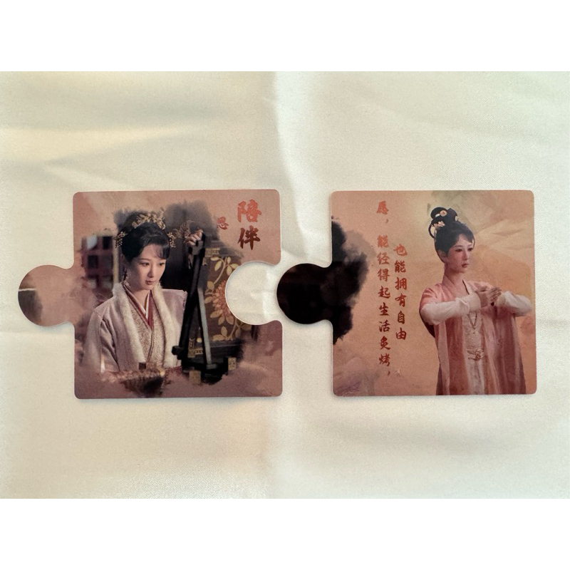 長相思相柳的價格推薦- 2025年11月| 比價比個夠BigGo