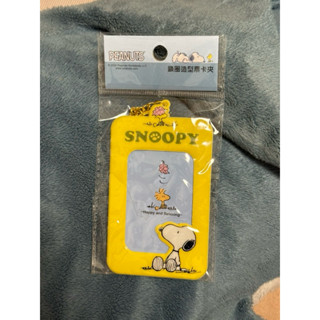 史努比 SNOOPY（小日子） PEANUTS 鎖圈造型票卡夾 悠遊卡夾 卡片夾 名片夾