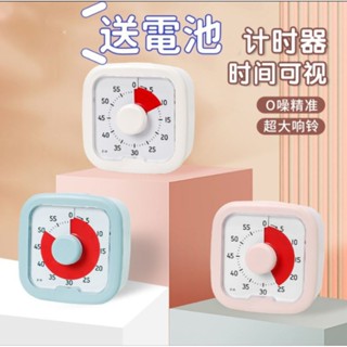👉臺灣現貨👈送電池計時器鬧鐘番茄鐘小學生自律神器兒童學習視覺化計時器寫作業時間管理器